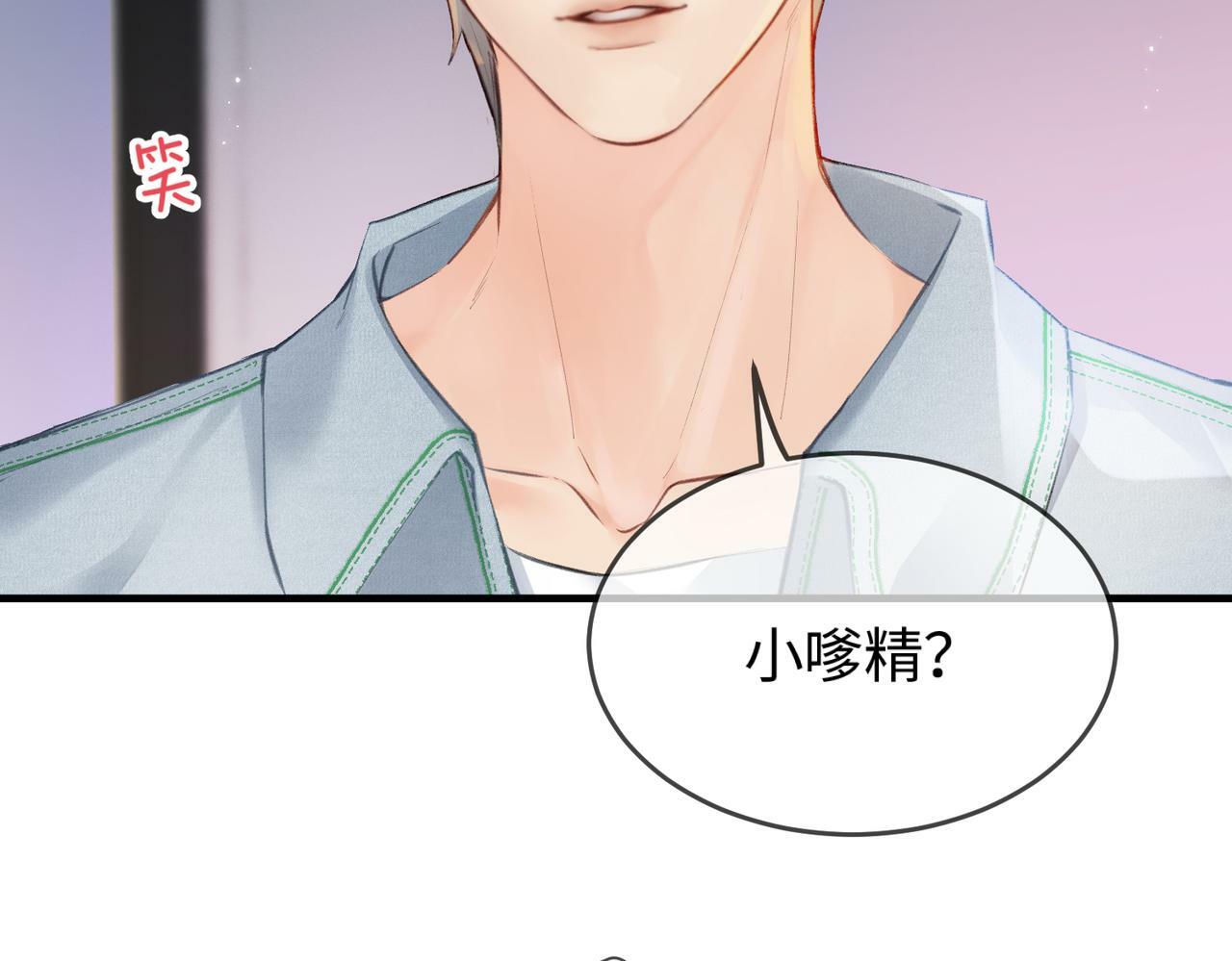 第12话 亲到没亲到？5