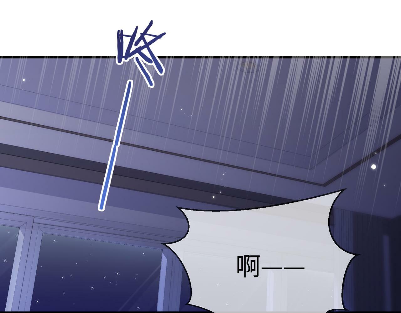 第11话 综艺社死名场面47