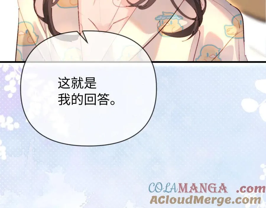 第79话 心意73