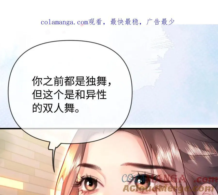 第81话 好久不见，小许0