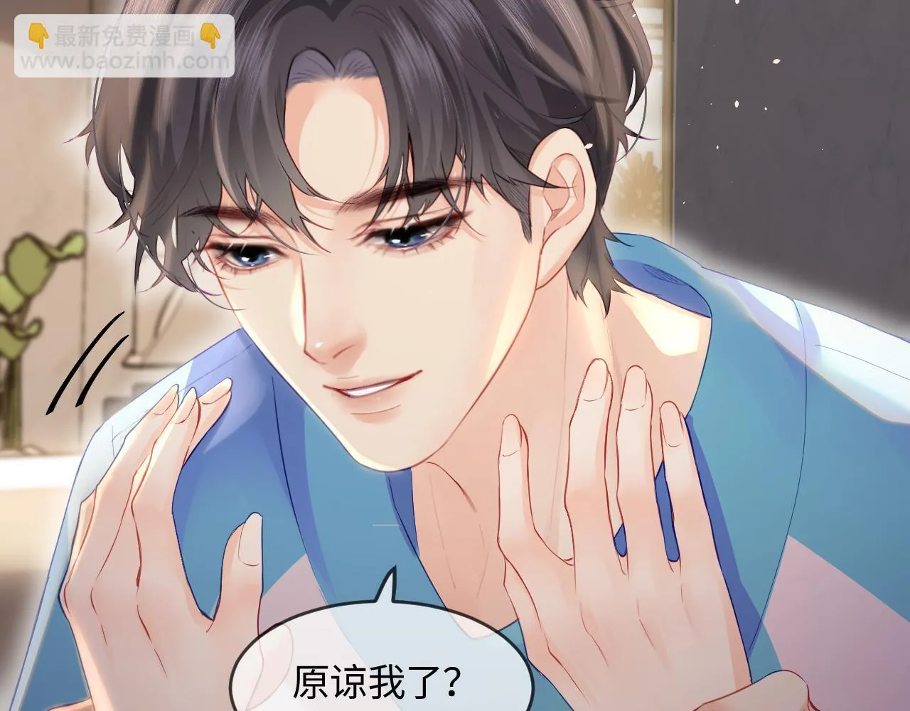 第29话 亲密接触88