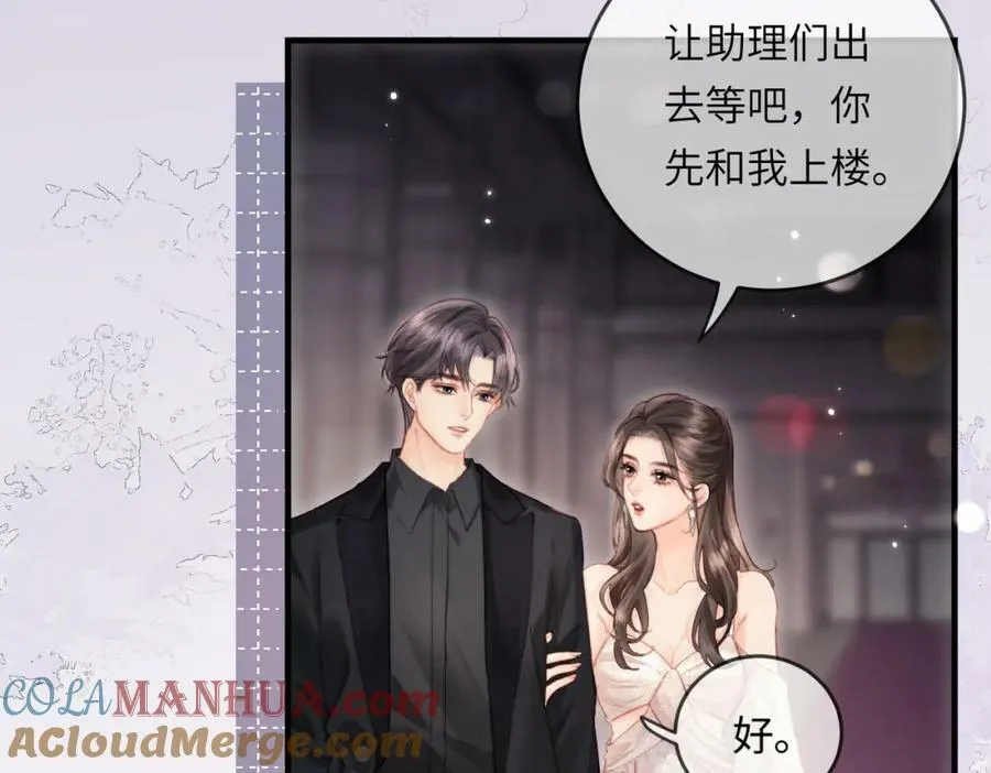 第21话 走，去“捉奸”21