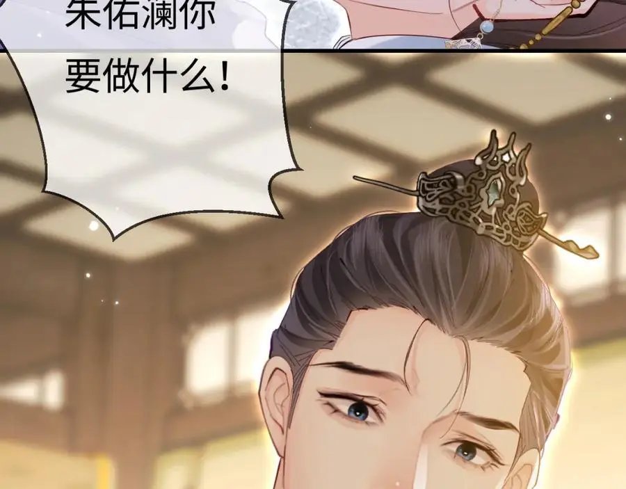 第57话 奖励一个吻????36