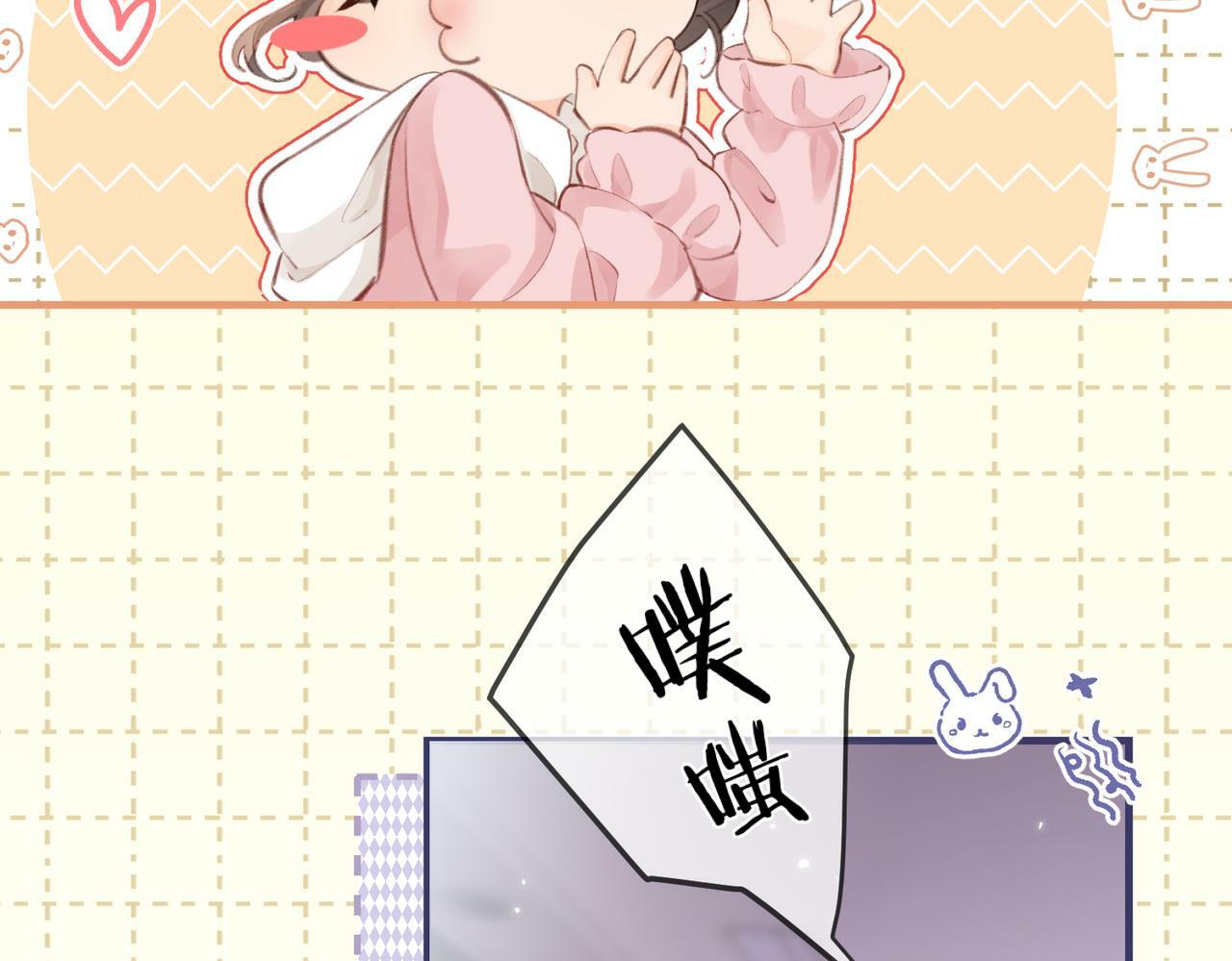 第07话 小嗲精，你想干嘛？44