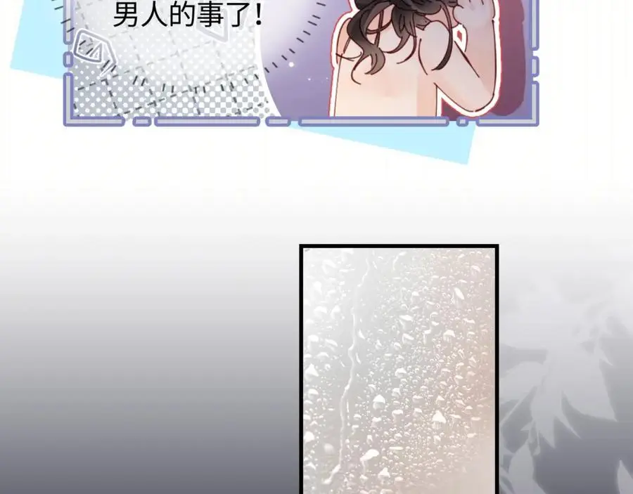 第55话 互相吃醋60