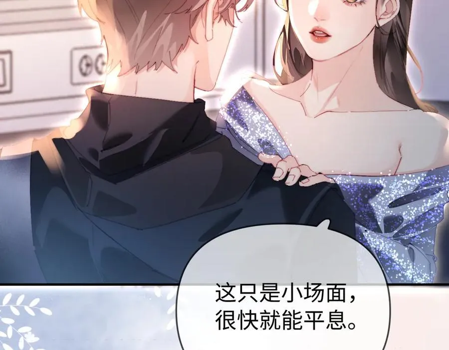 第84话 姐弟同心97