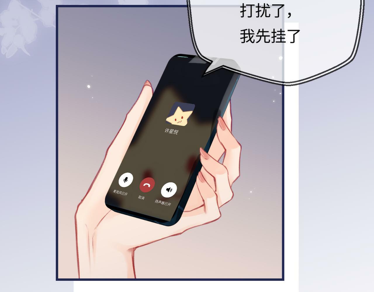 第17话 好看吗？55