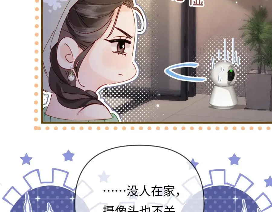 第60话 可爱片段????32