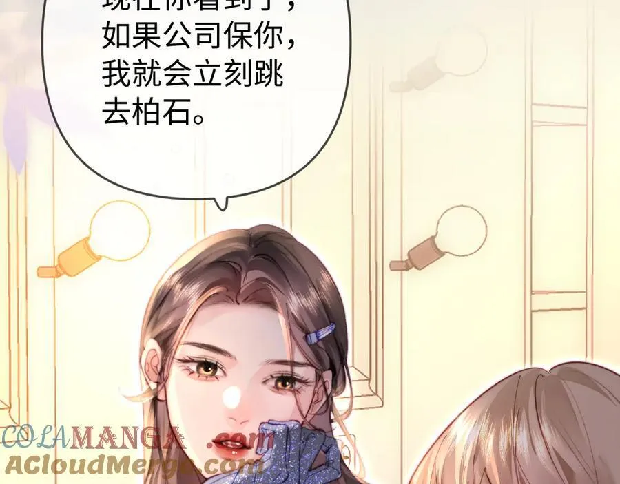 第86话 月亮知道了45