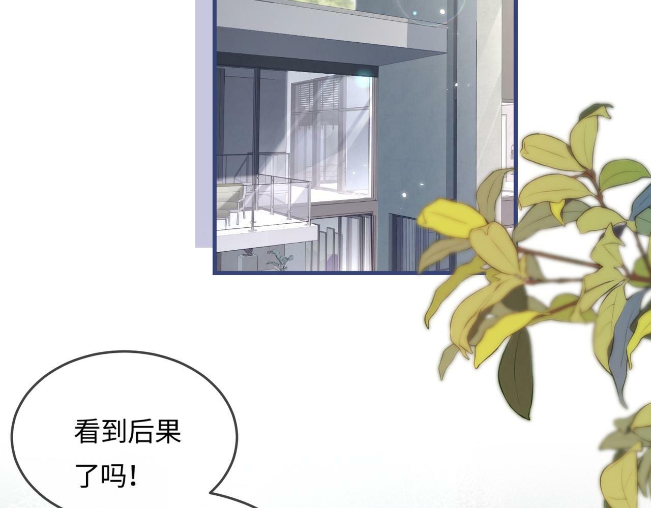 第24话 开始动摇20