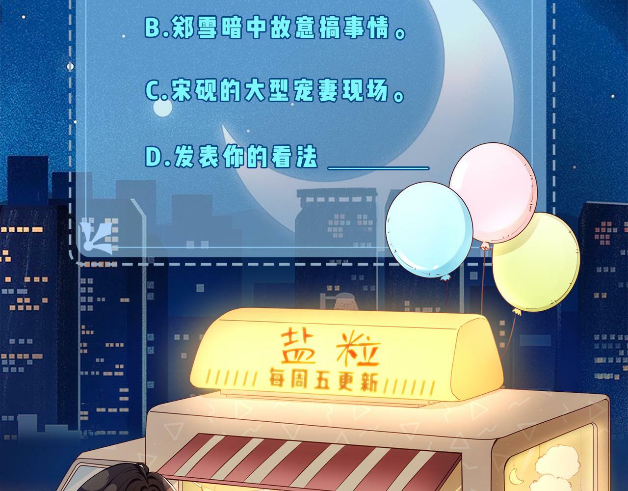 第03话 谁能把持的住！127