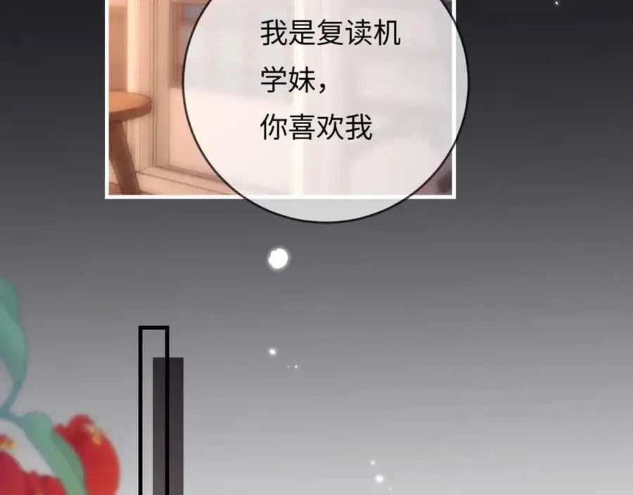 第56话 一起上台45