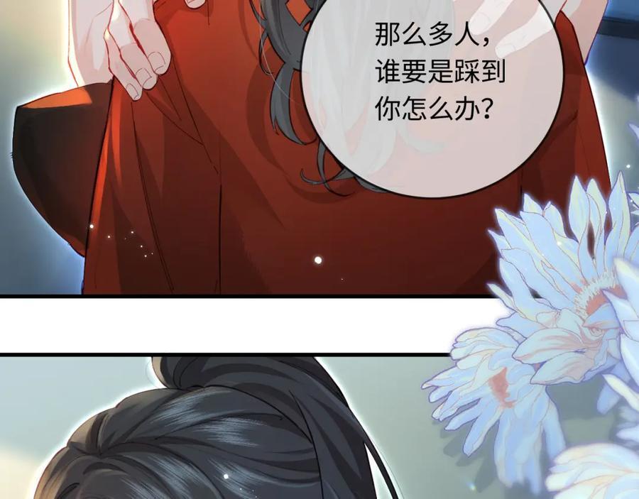 第33话 狐狸小英雄（日更中）60