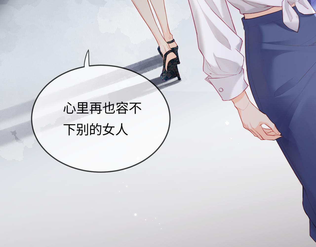 第23话 不许你出轨40