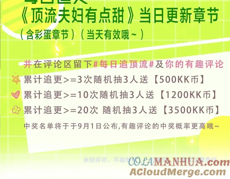 第7期 盐粒夫妇塔罗测试（日更中）20