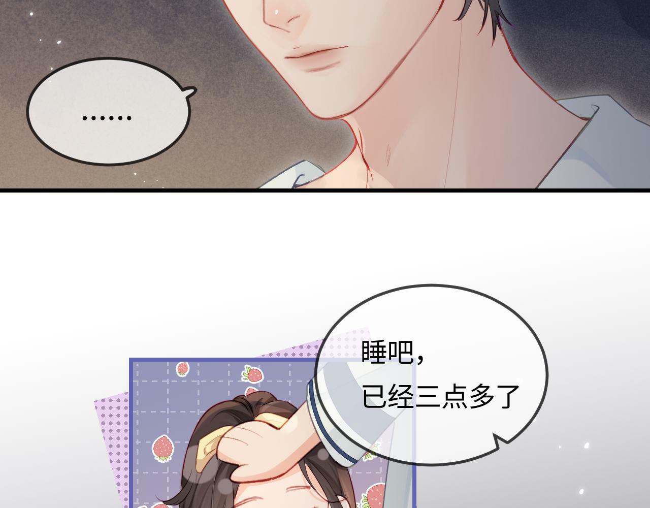 第23话 不许你出轨65