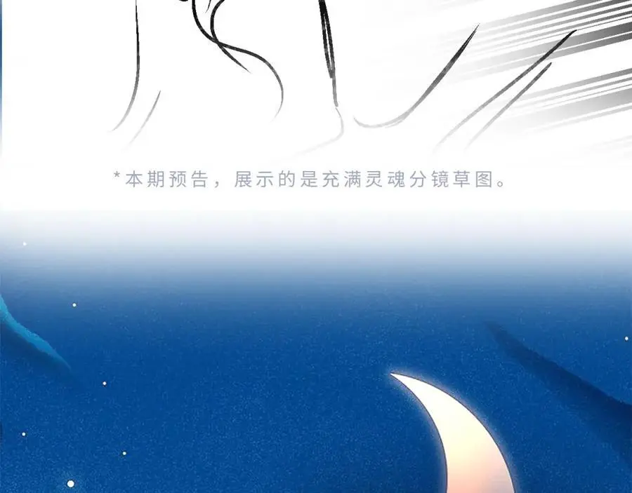 第56话 一起上台95
