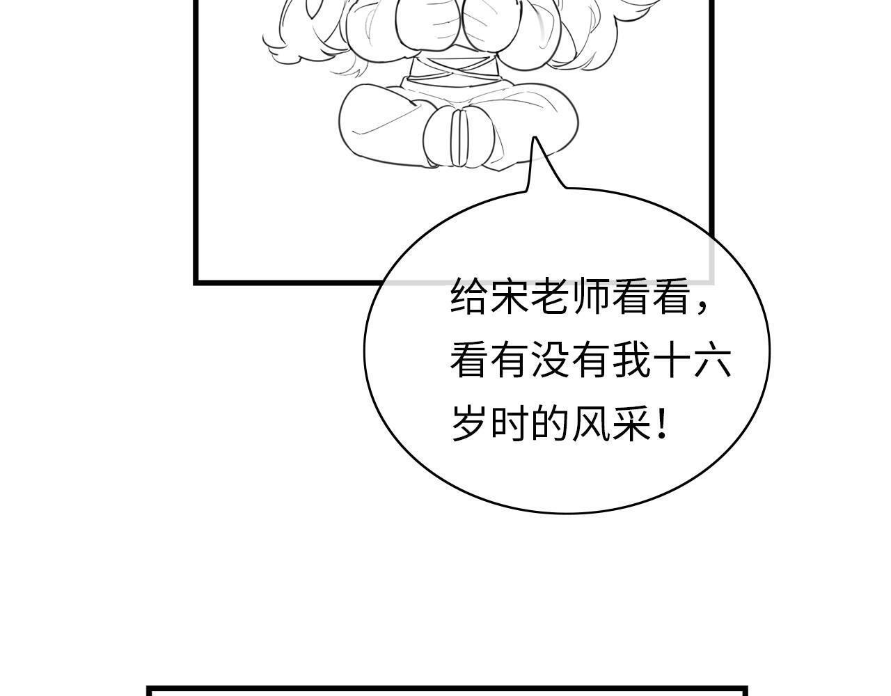 第24话 开始动摇84