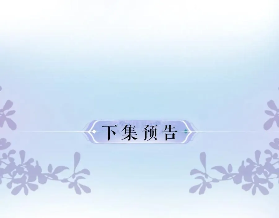 第65话 野蛮老婆？80