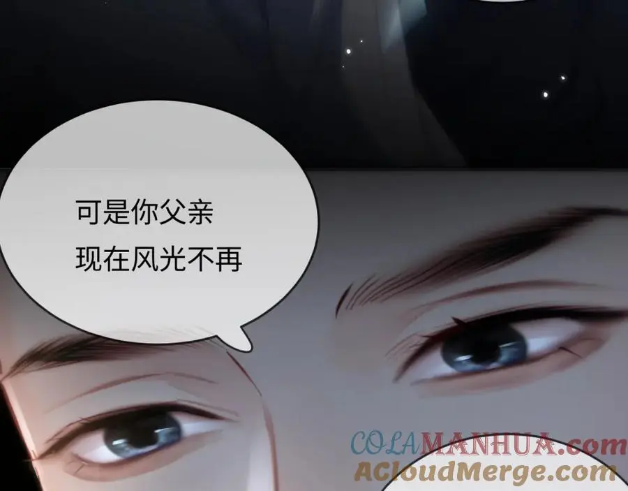 第47话 她喜欢我！21