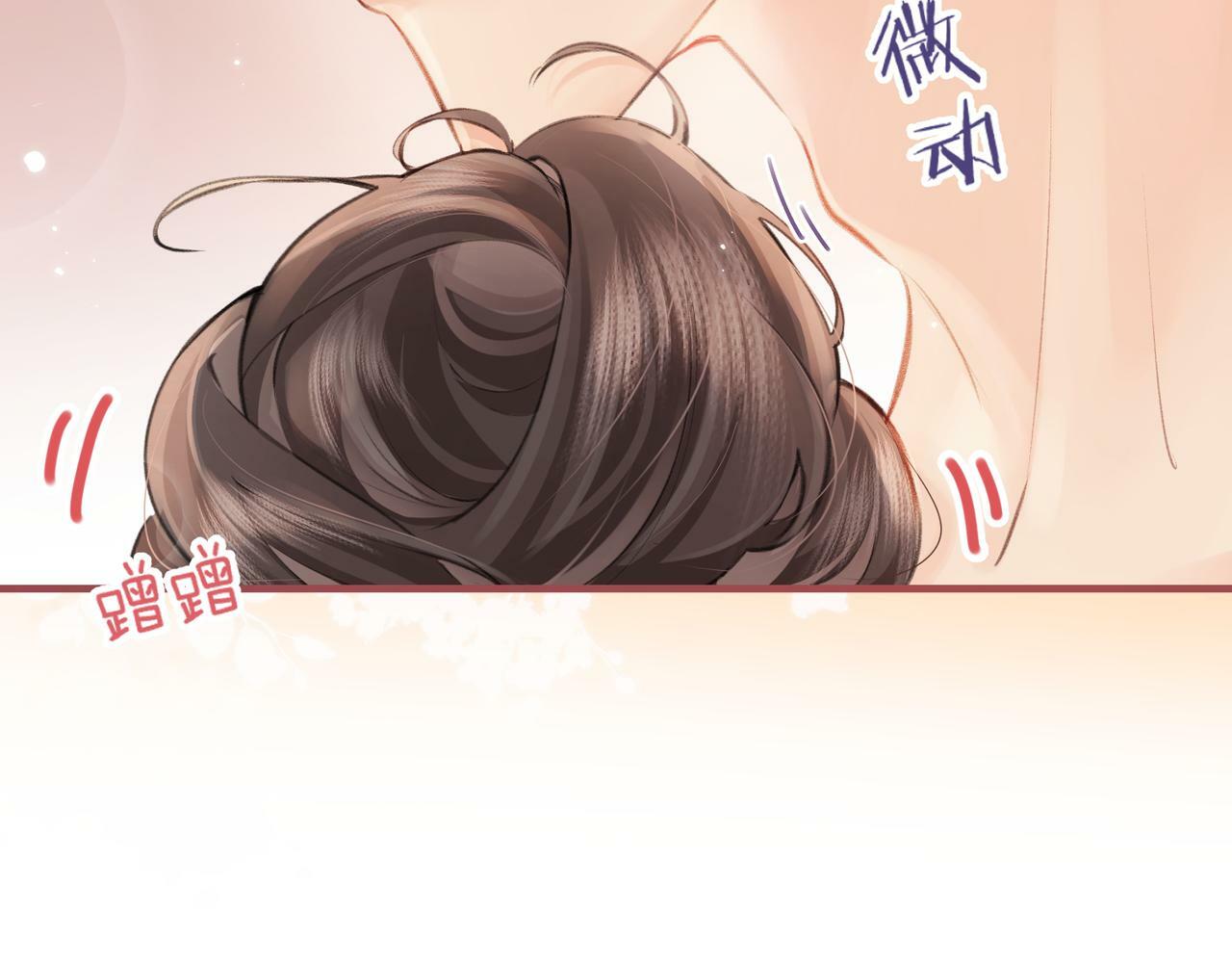 第07话 小嗲精，你想干嘛？92