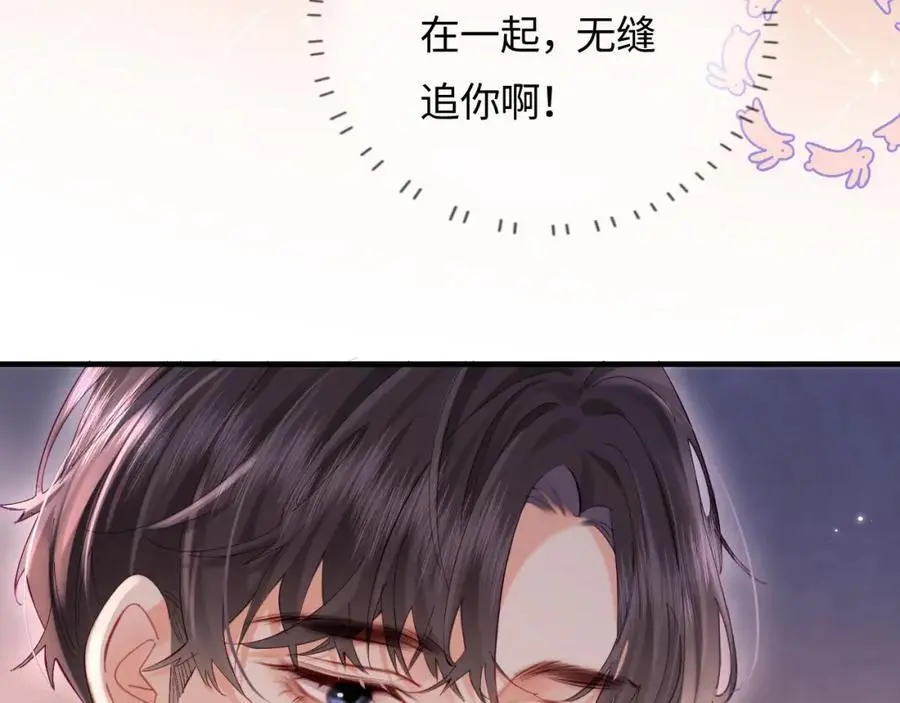 第46话 你是我的光24