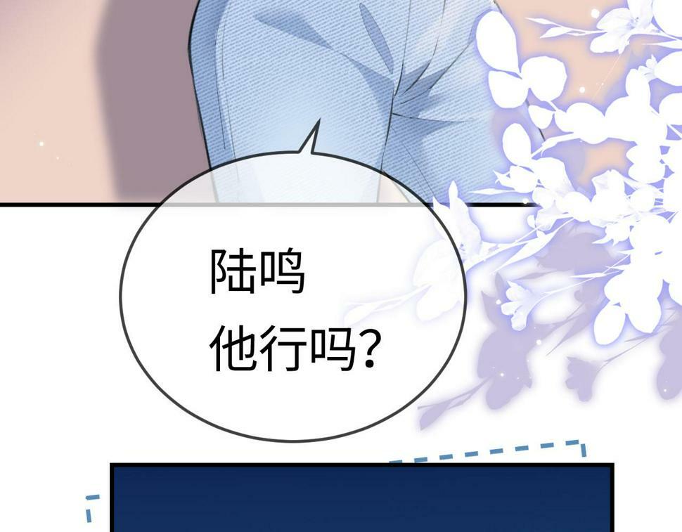 第9话 酒后失言100