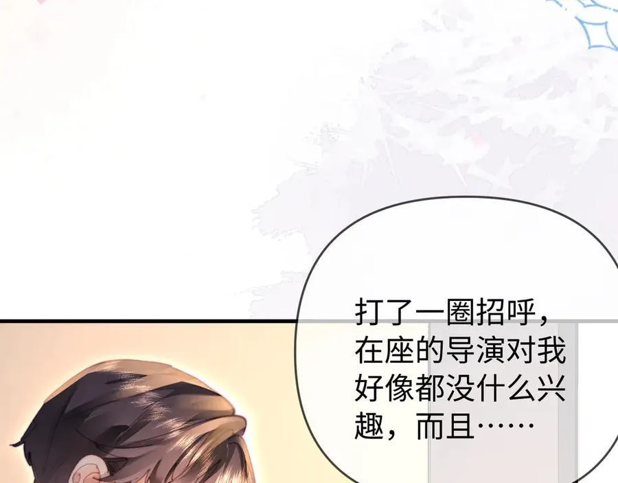 第81话 好久不见，小许66