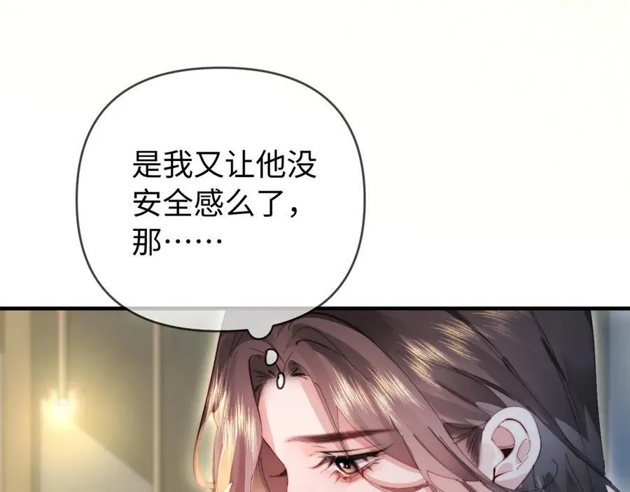 第82话 我爱你78