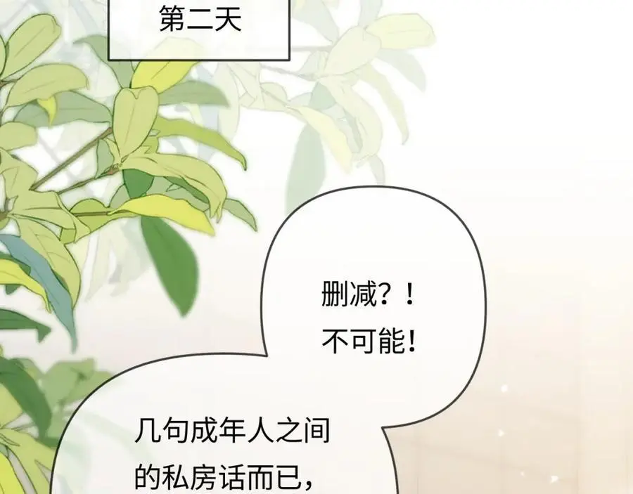 第60话 可爱片段????51