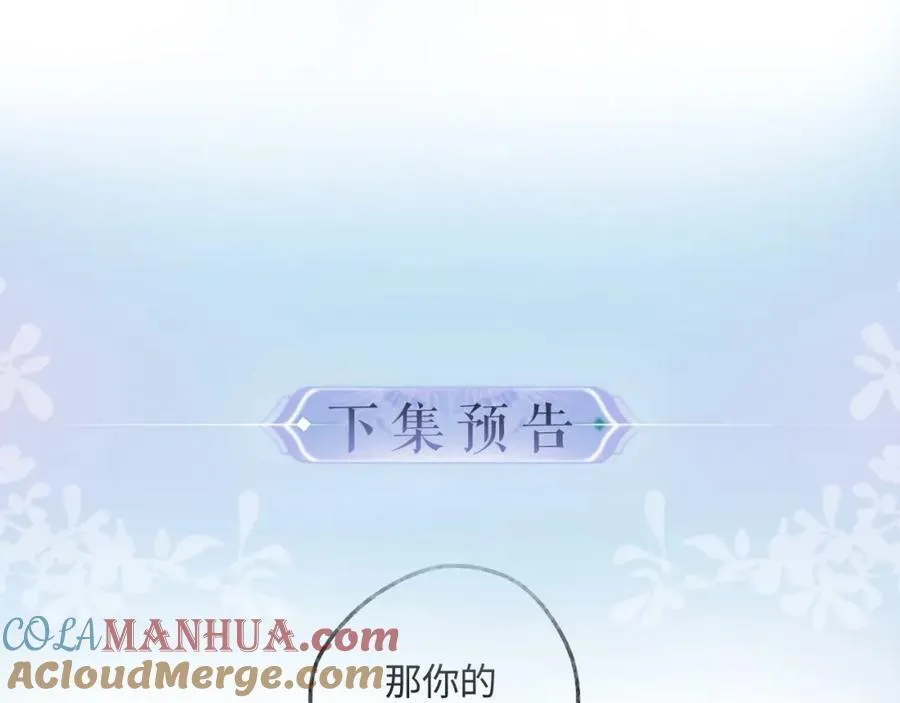第39话 当场发难101