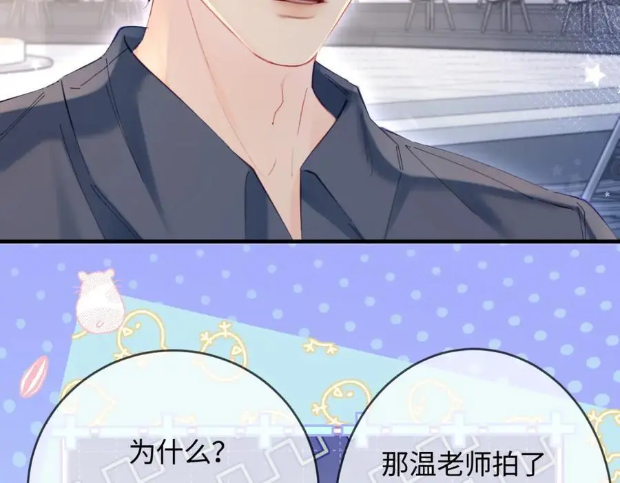 第51话 指导我一下40