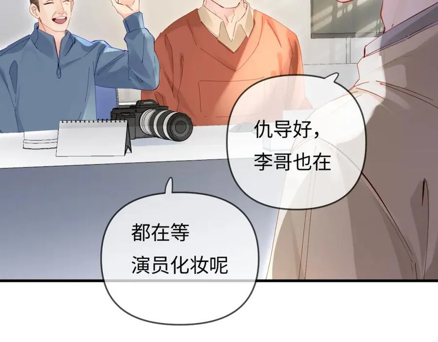 第66话 陪太太试戏50
