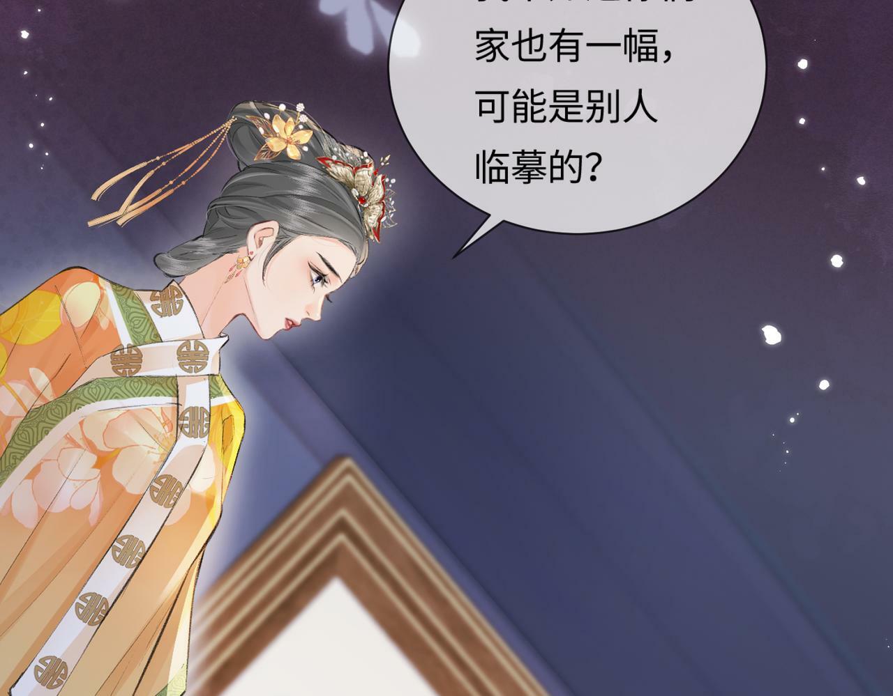 第13话 想亲就亲33