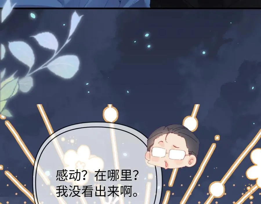 第77话 传达到了48