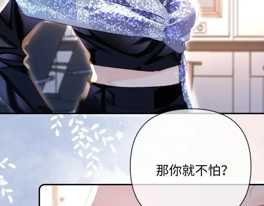 第84话 姐弟同心93