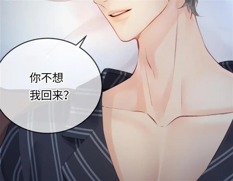 第06话 暗示感情51