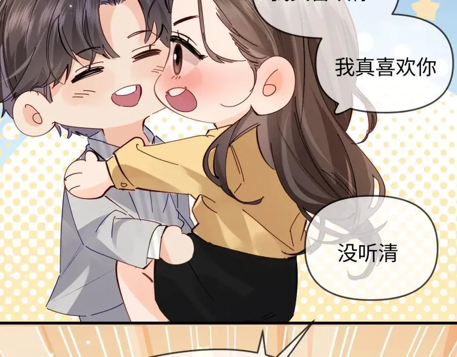 第63话 我允许的44