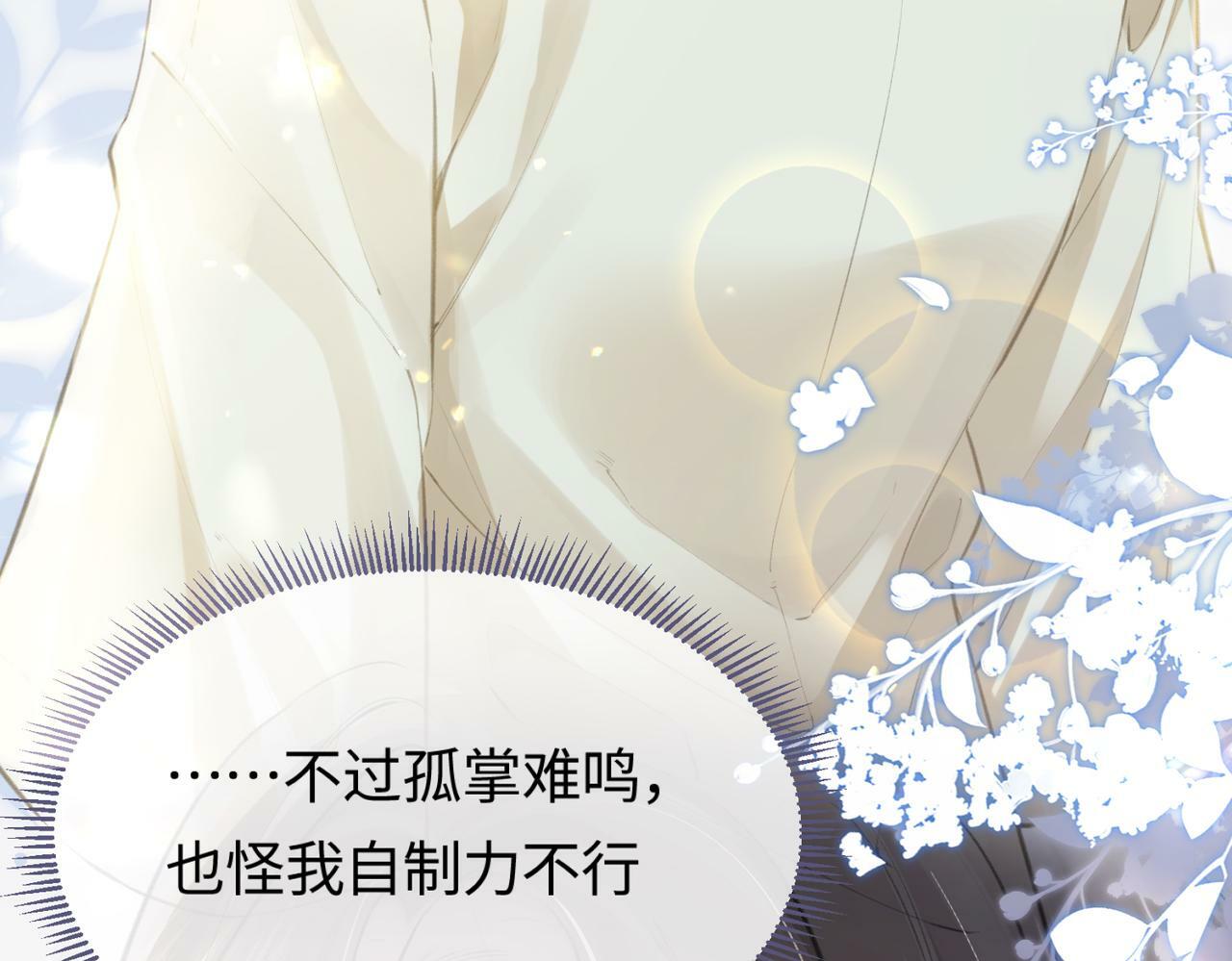 第03话 谁能把持的住！9