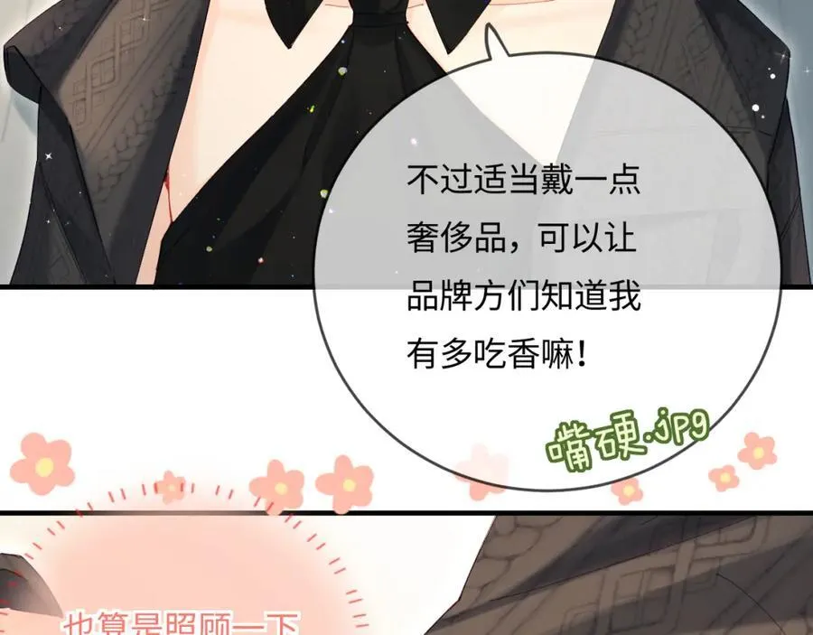 第39话 当场发难36