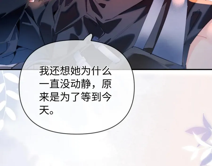 第84话 姐弟同心73