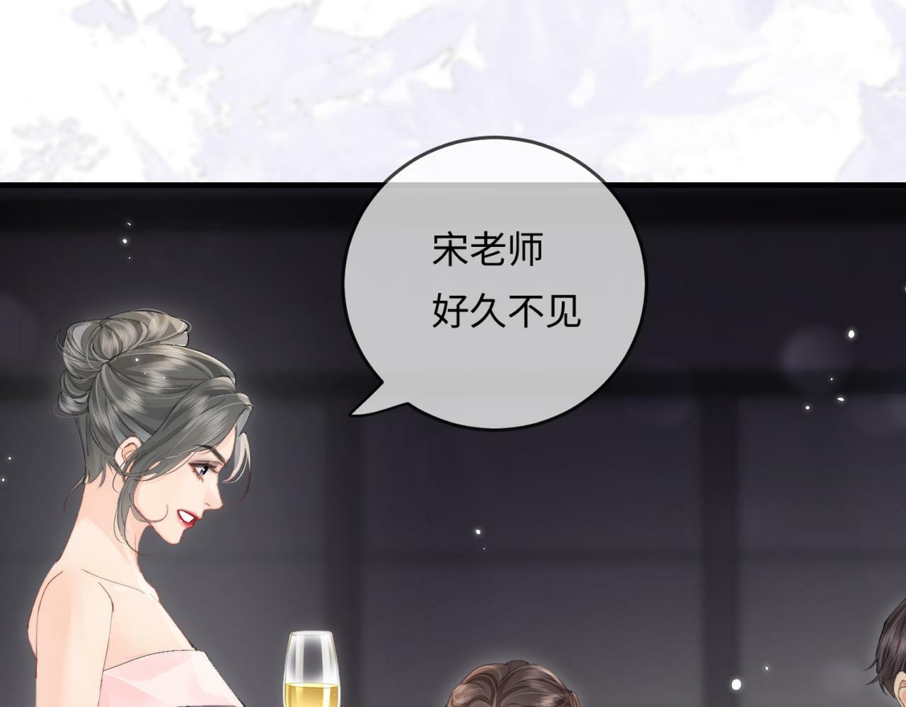 第20话 正宫的气场26