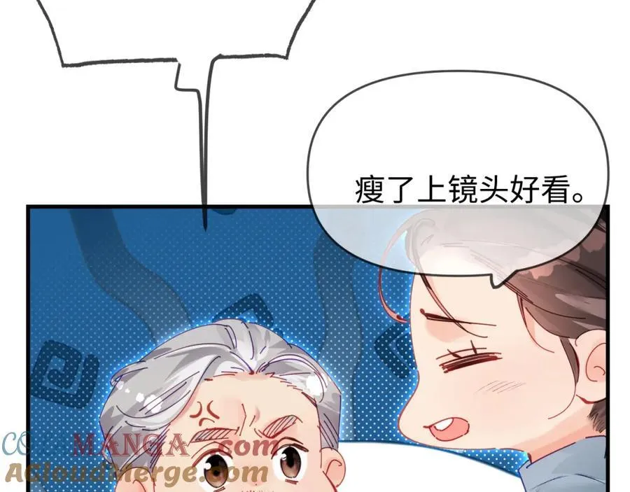 第72话 寻找初恋17