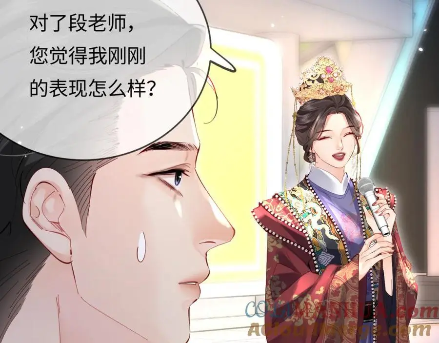 第57话 奖励一个吻????61