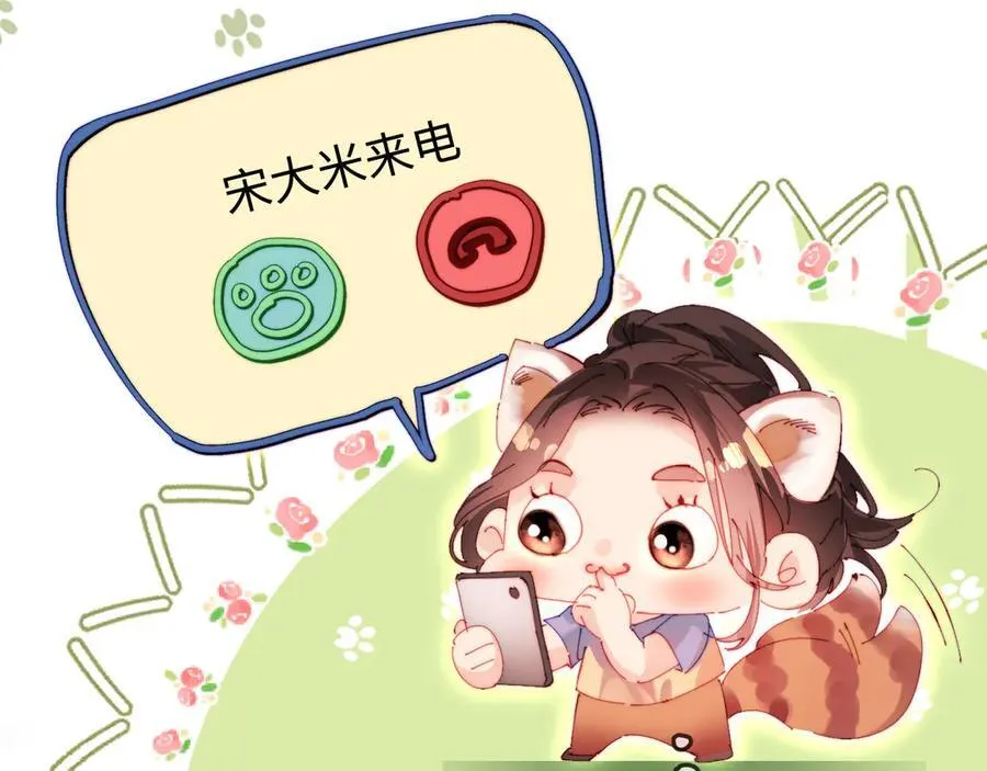 第80话 醋王上线63