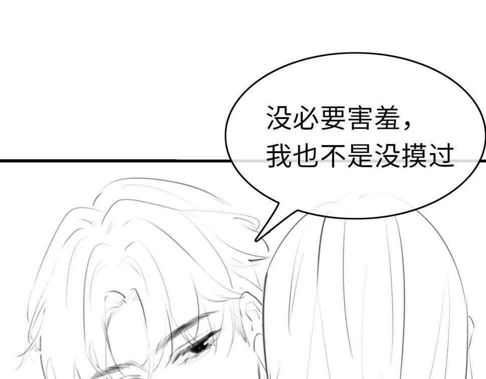 第10话 那你为什么哭？106