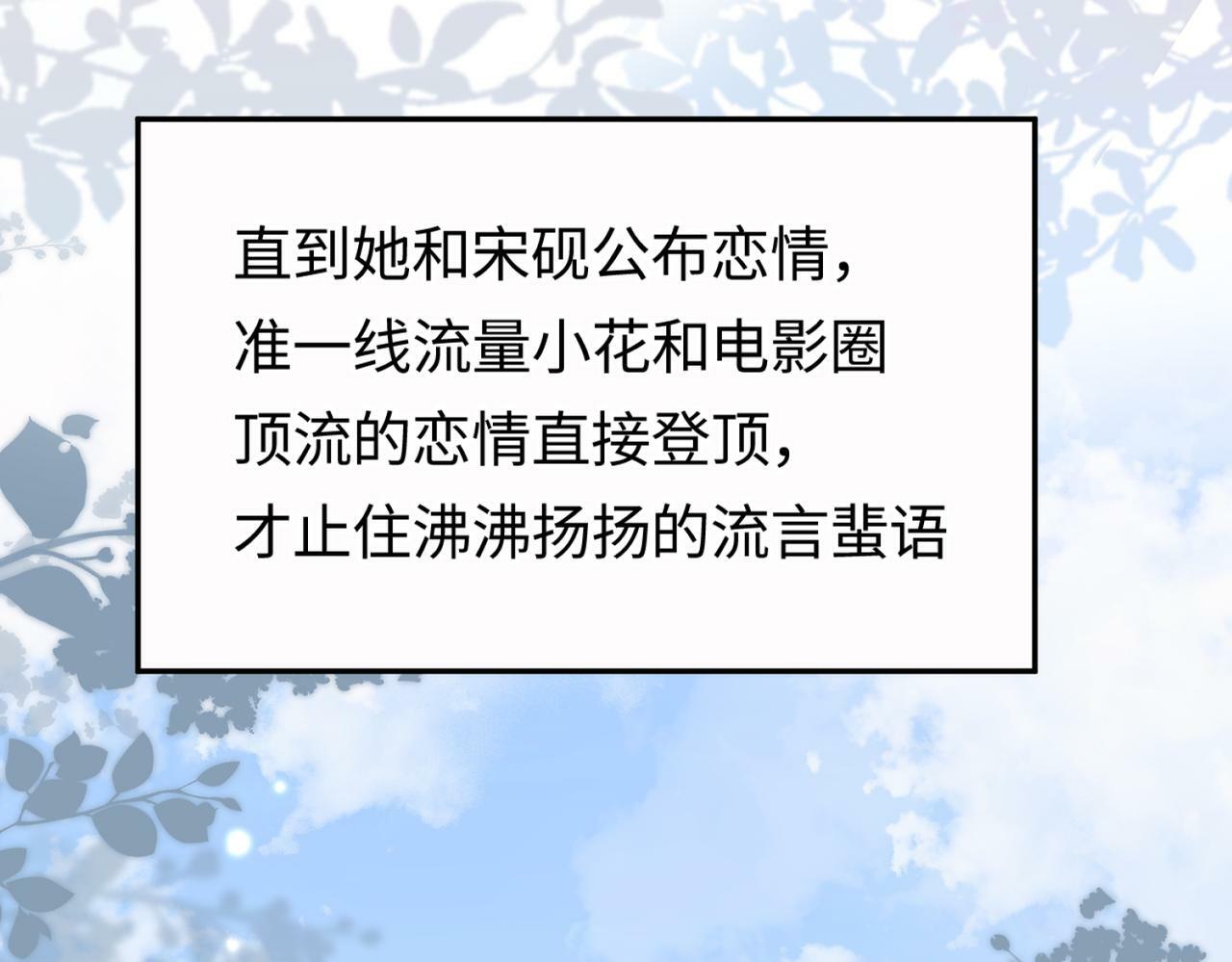 第03话 谁能把持的住！53
