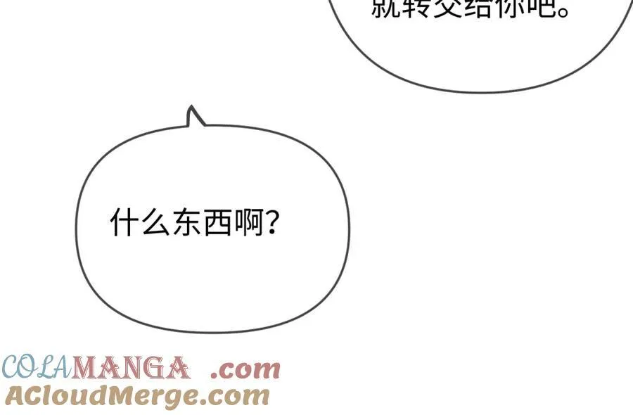 第73话 揭开的过往85