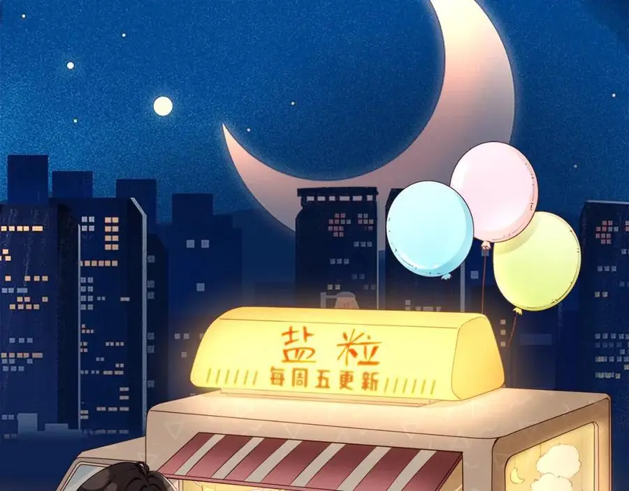 第62话 霸道护夫112