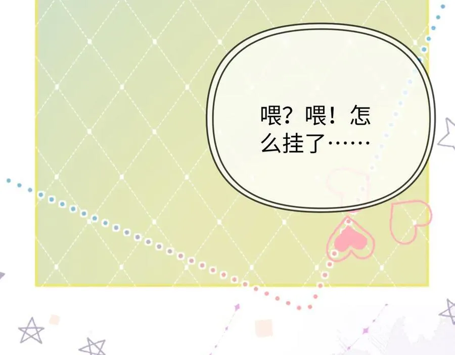第77话 传达到了60